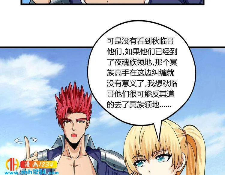 第68页
