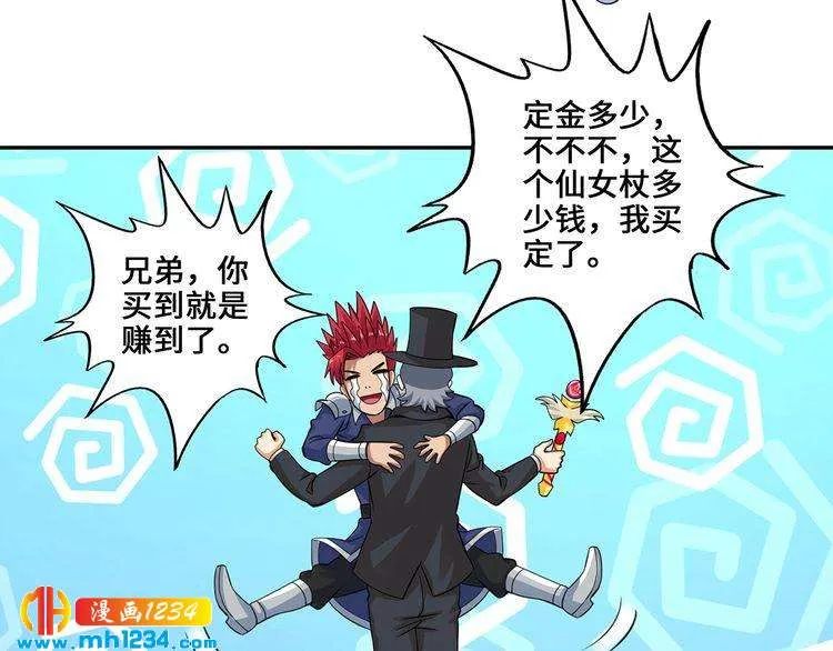 第50页