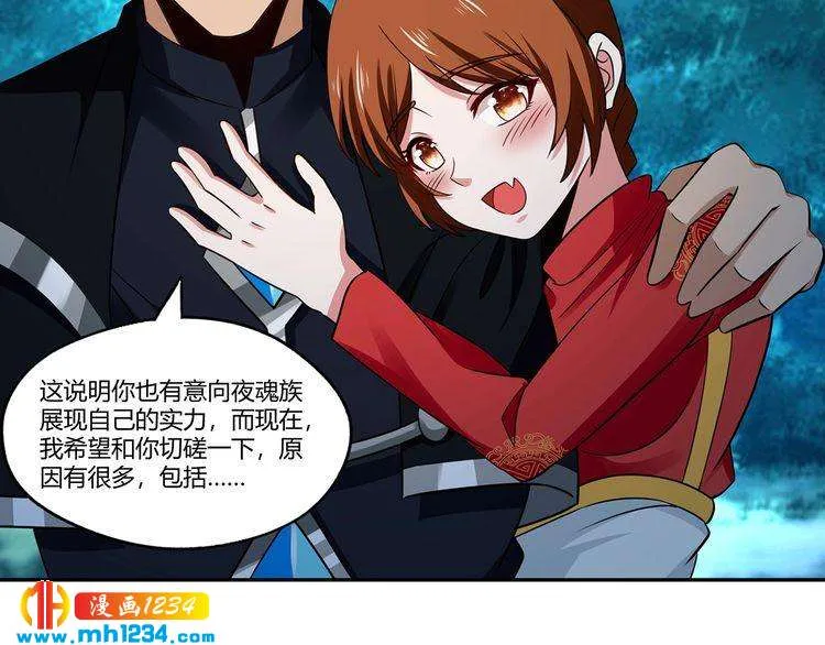 第81页