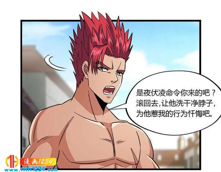 第82页