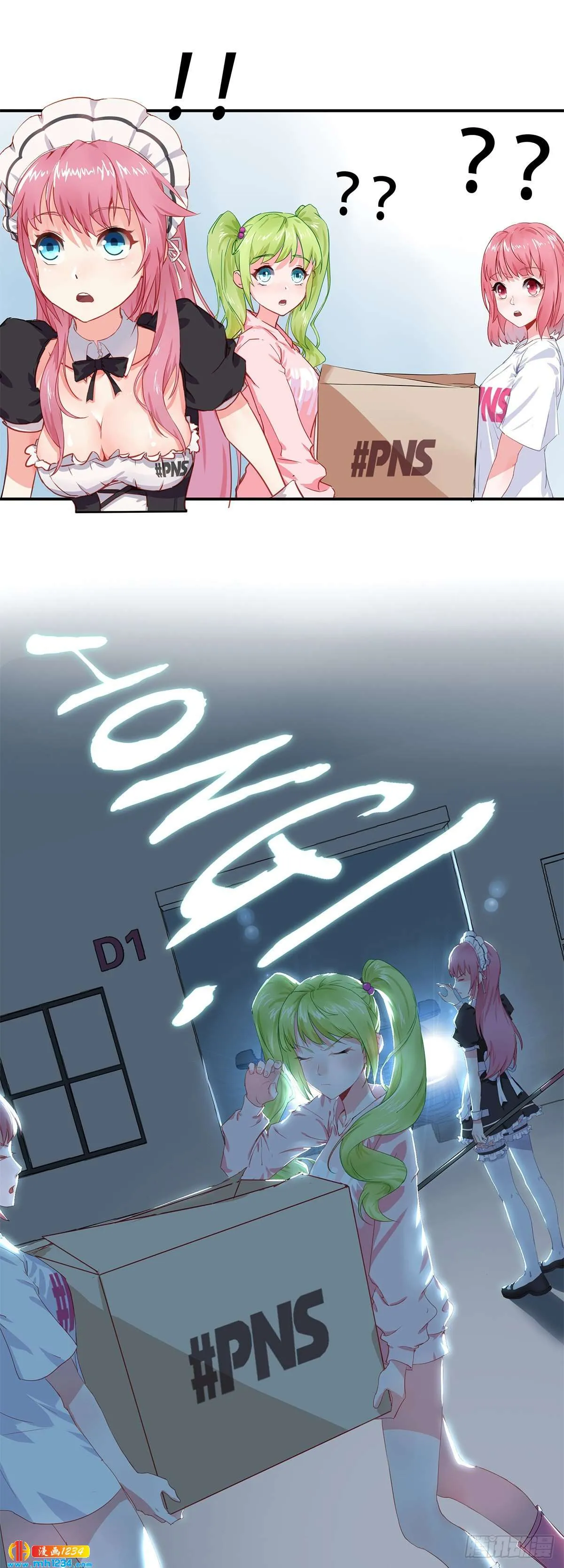第17页