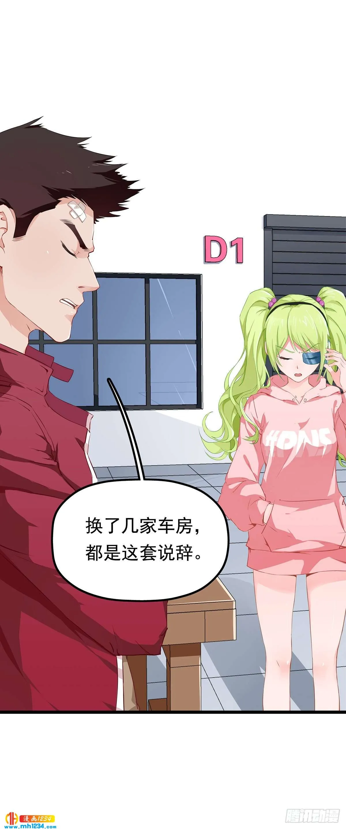 第38页
