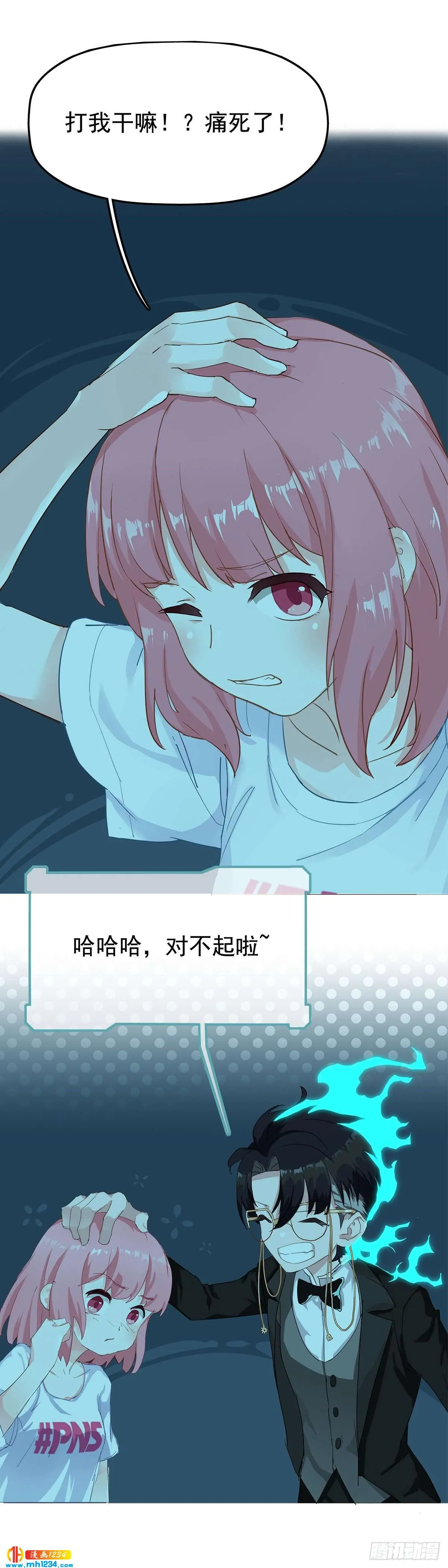 第19页