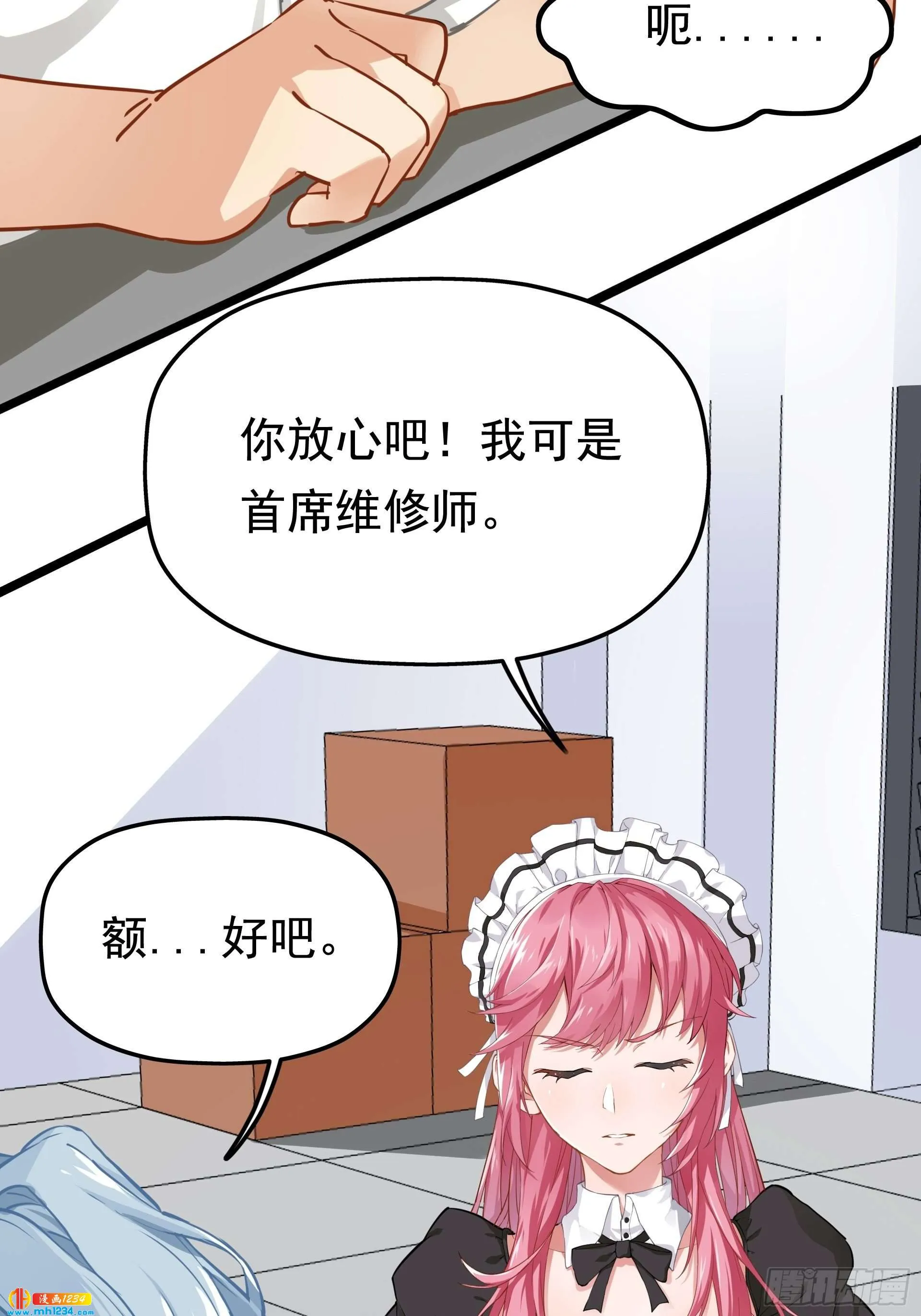 第33页