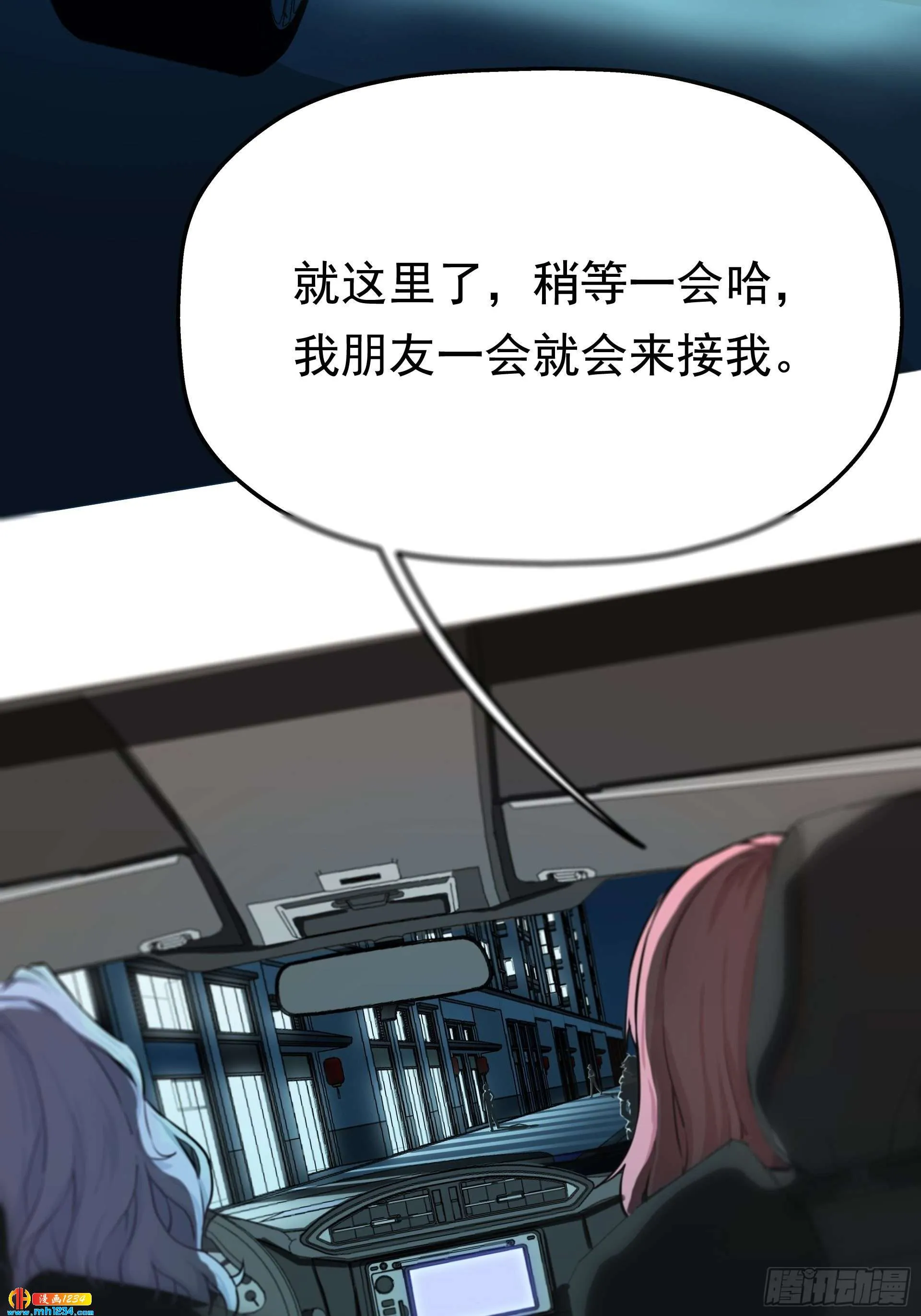 第41页