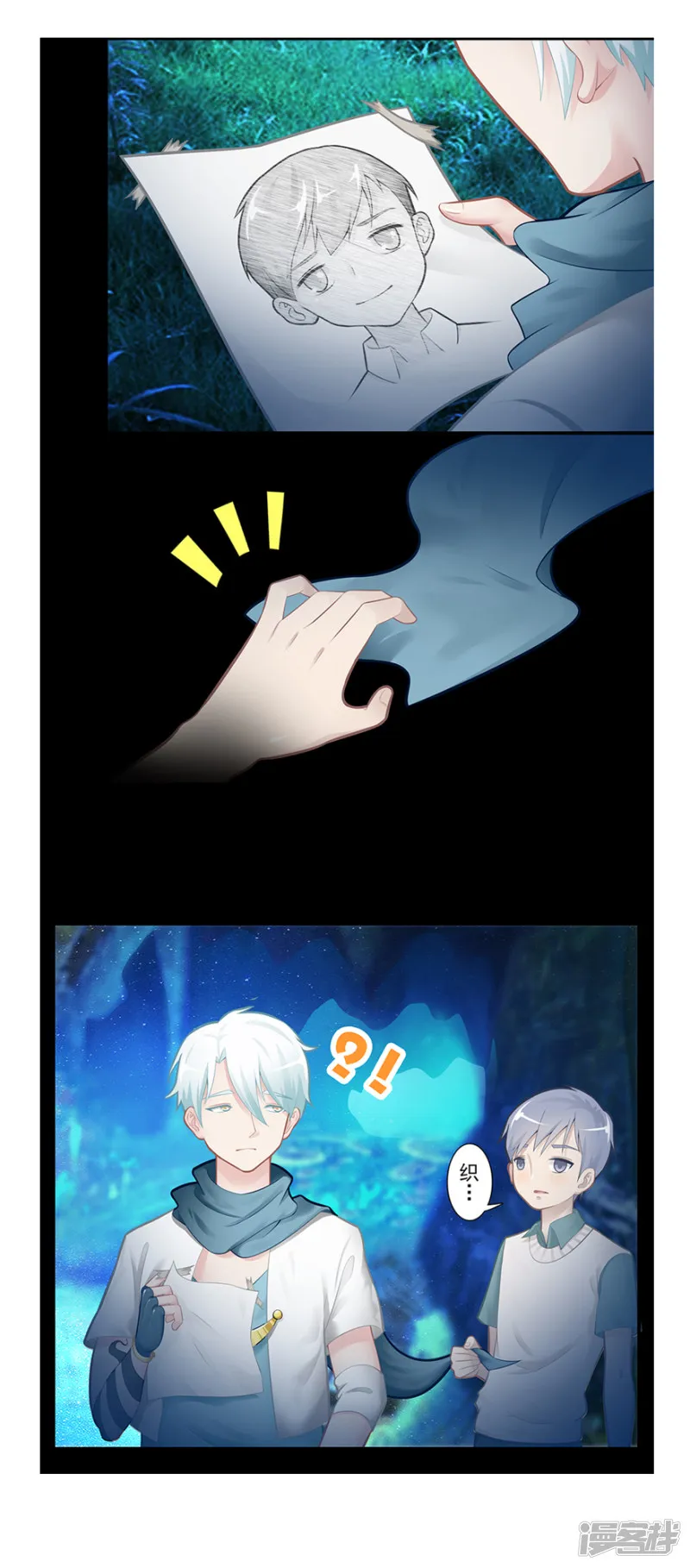 第51页