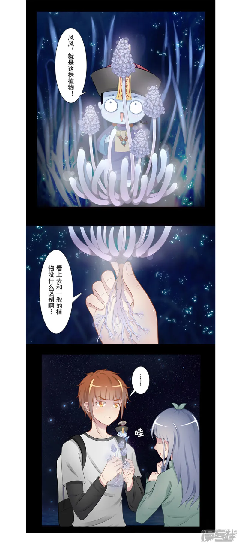第46页