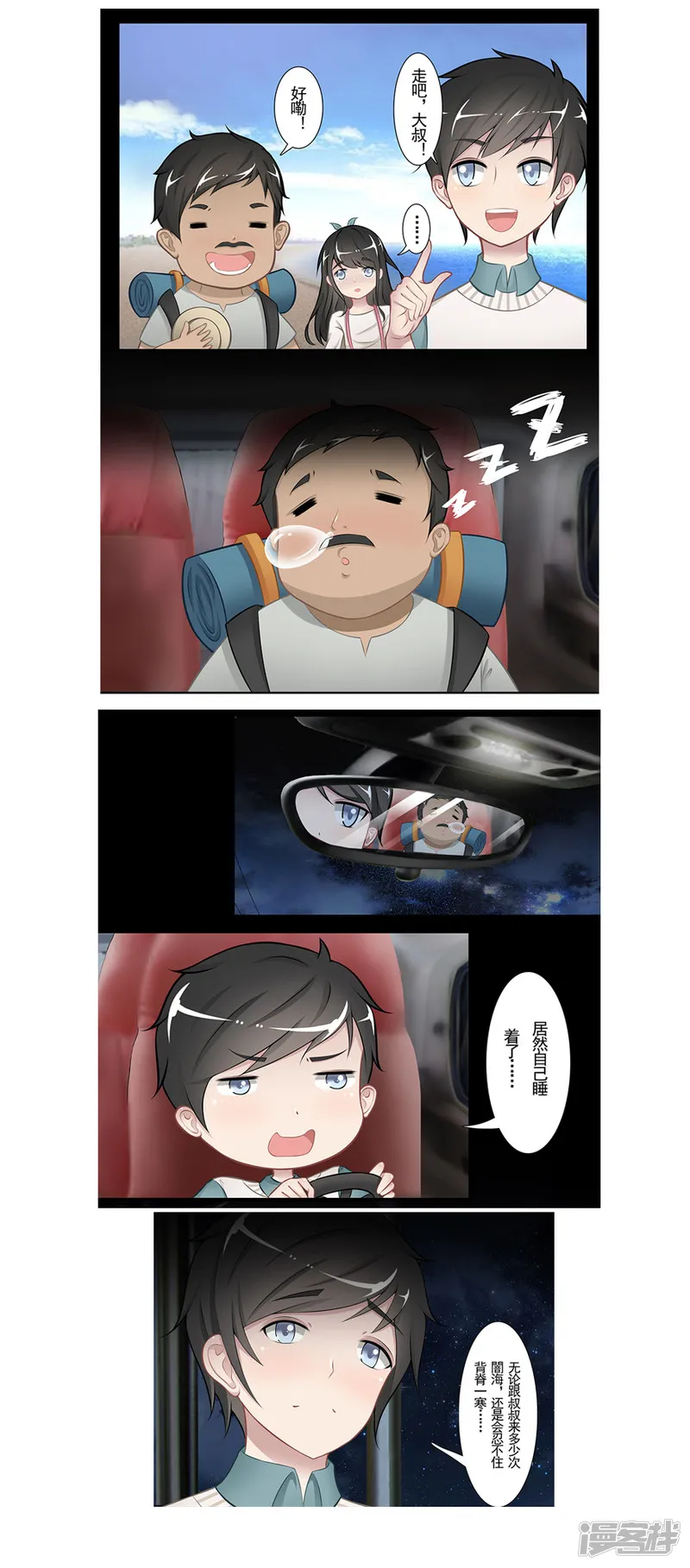 第31页