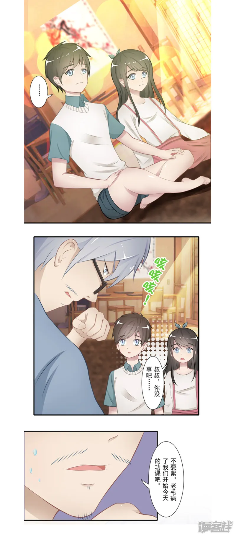 第22页
