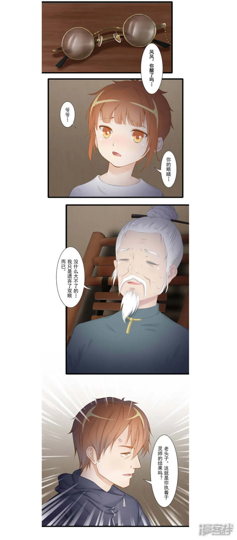 第26页