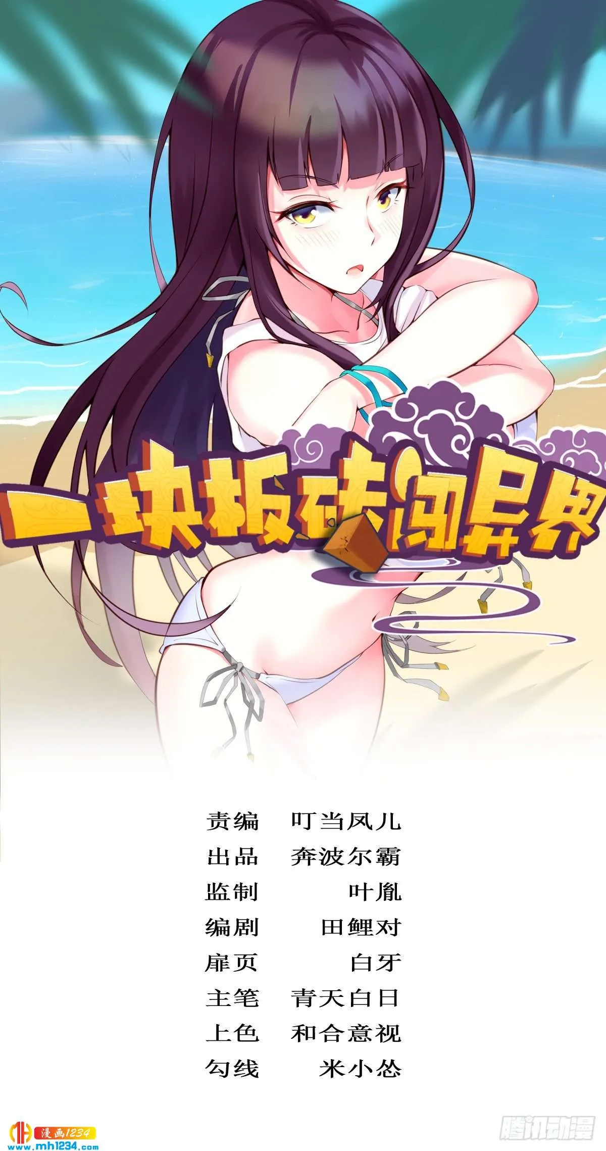 第1页