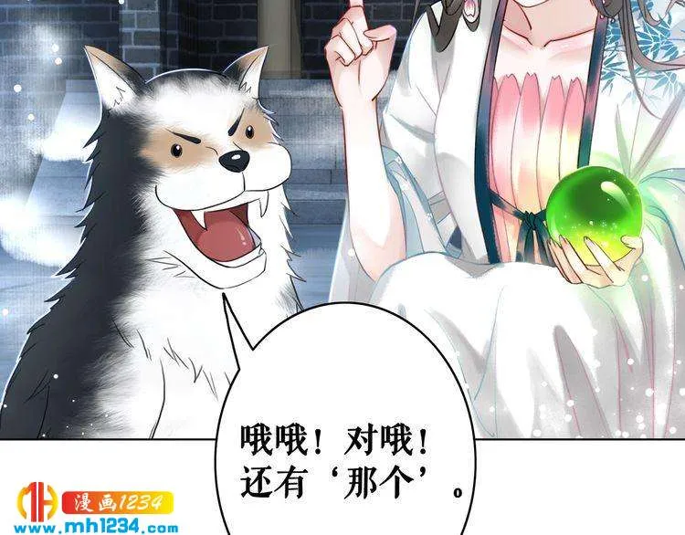 第85页