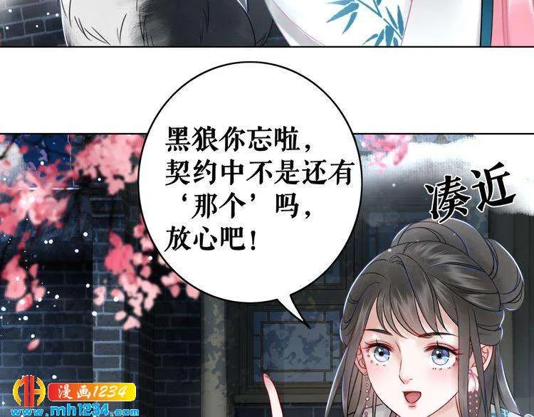 第84页