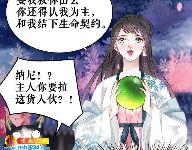 第64页