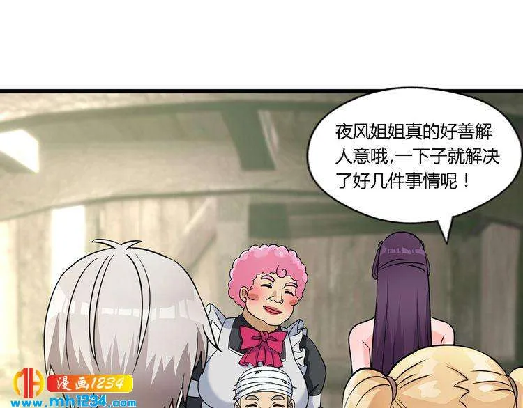 第71页