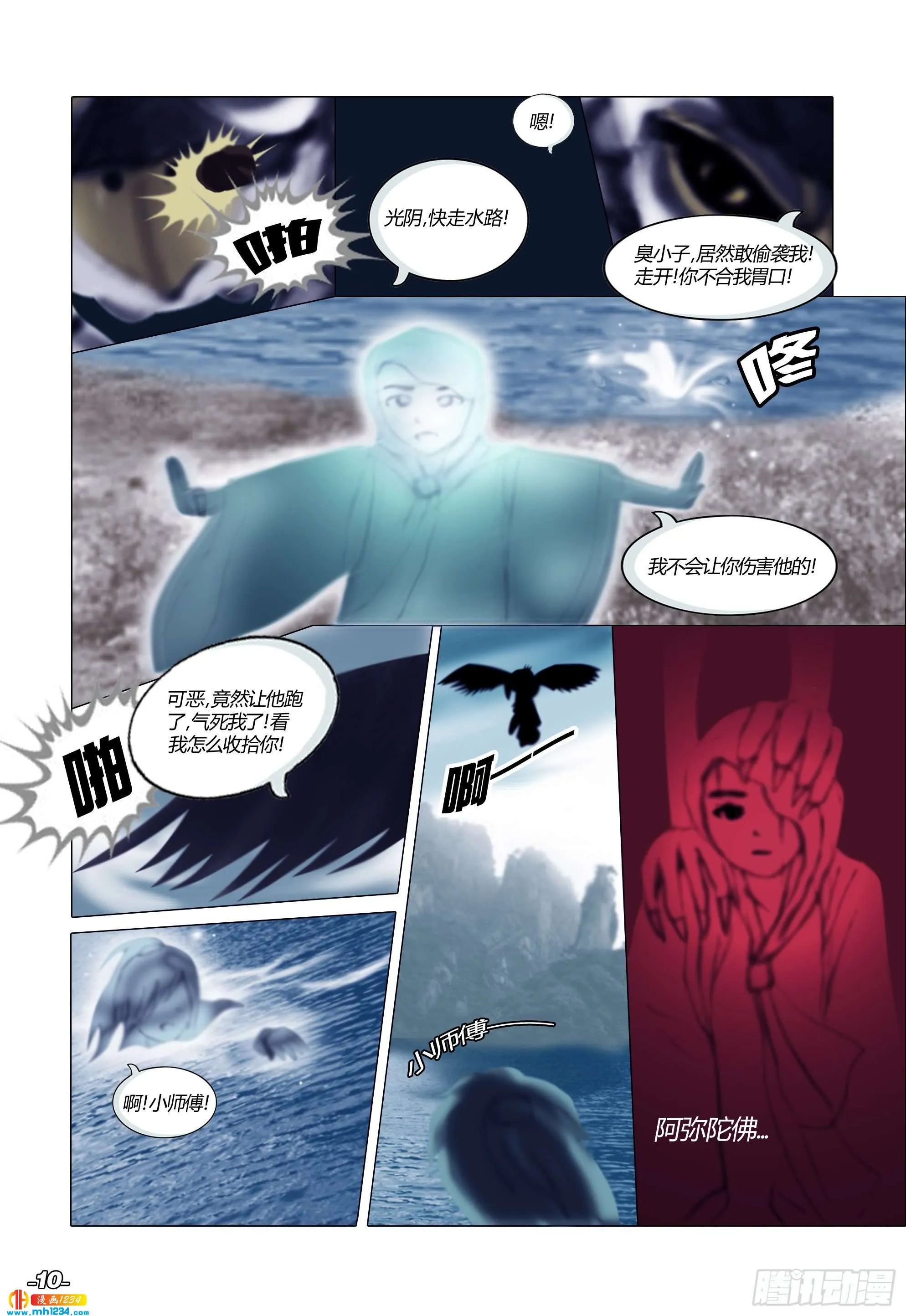 第11页