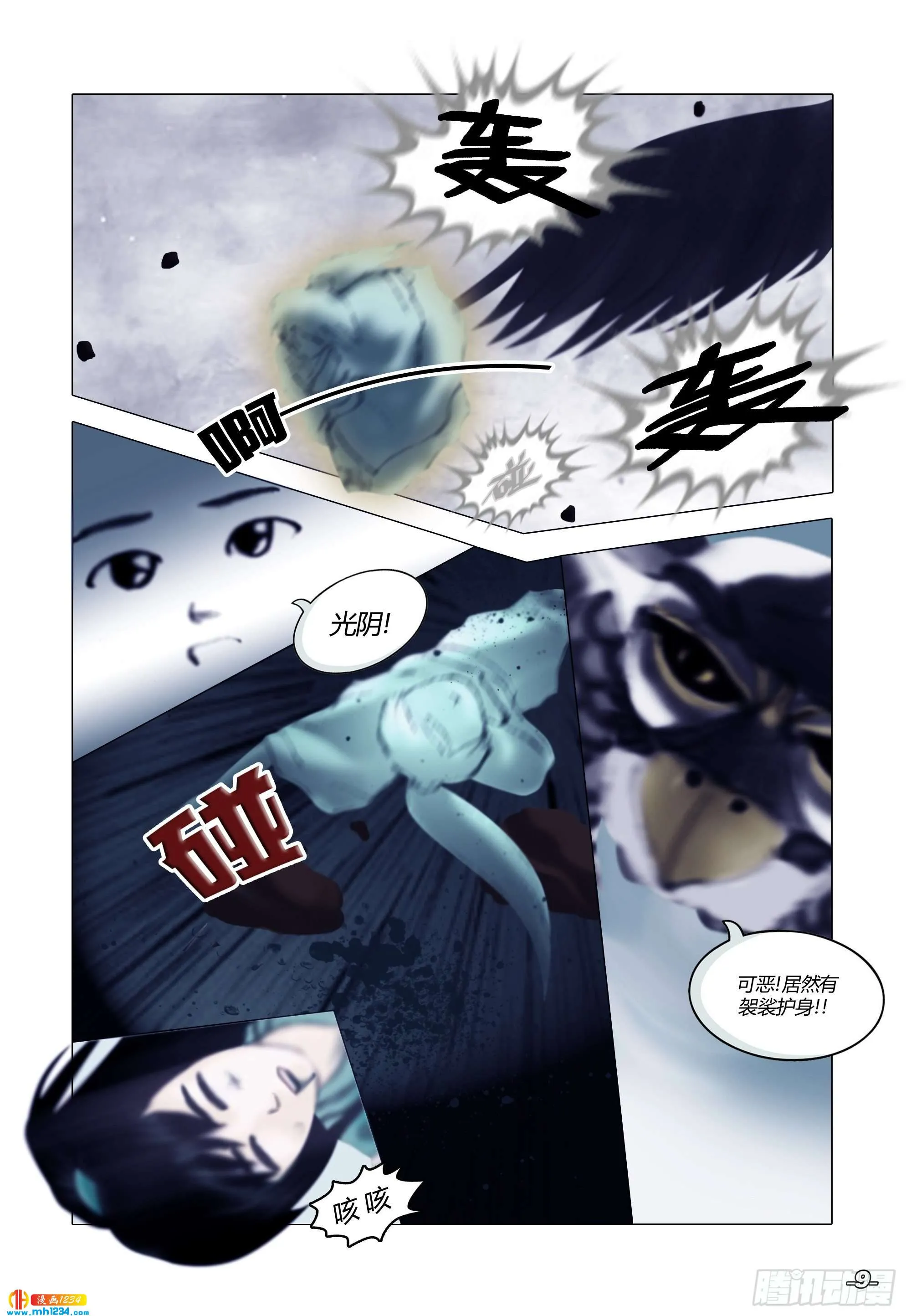 第10页