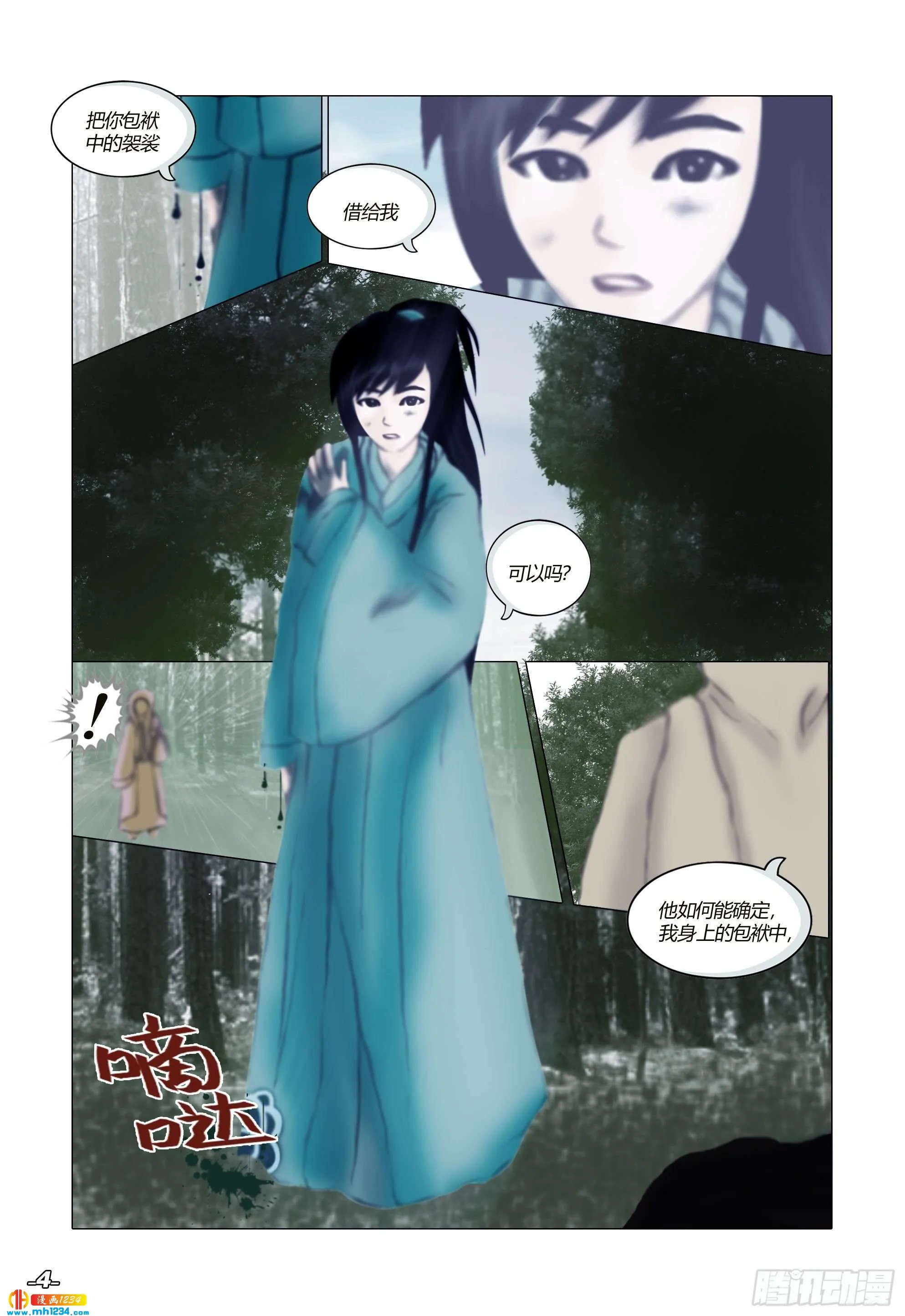 第5页