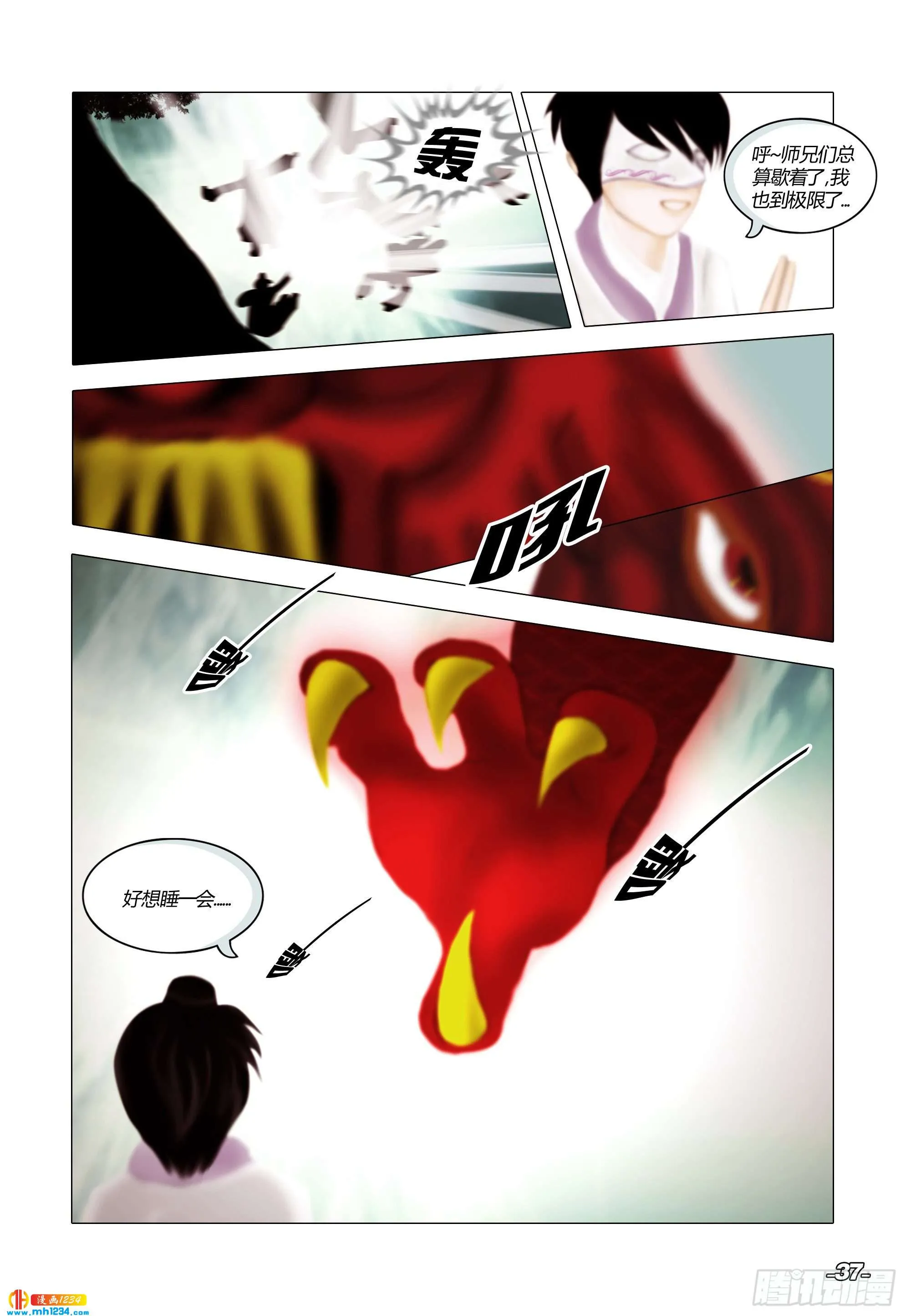 第7页