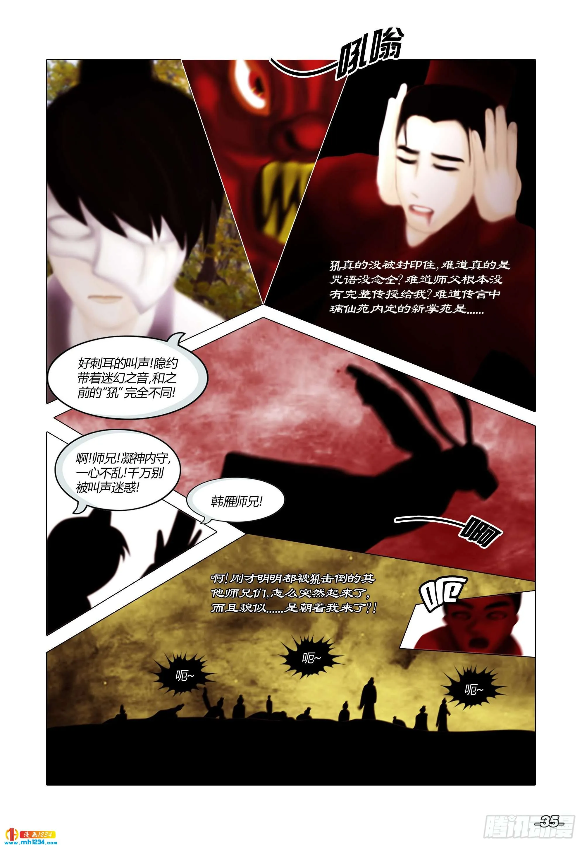 第5页