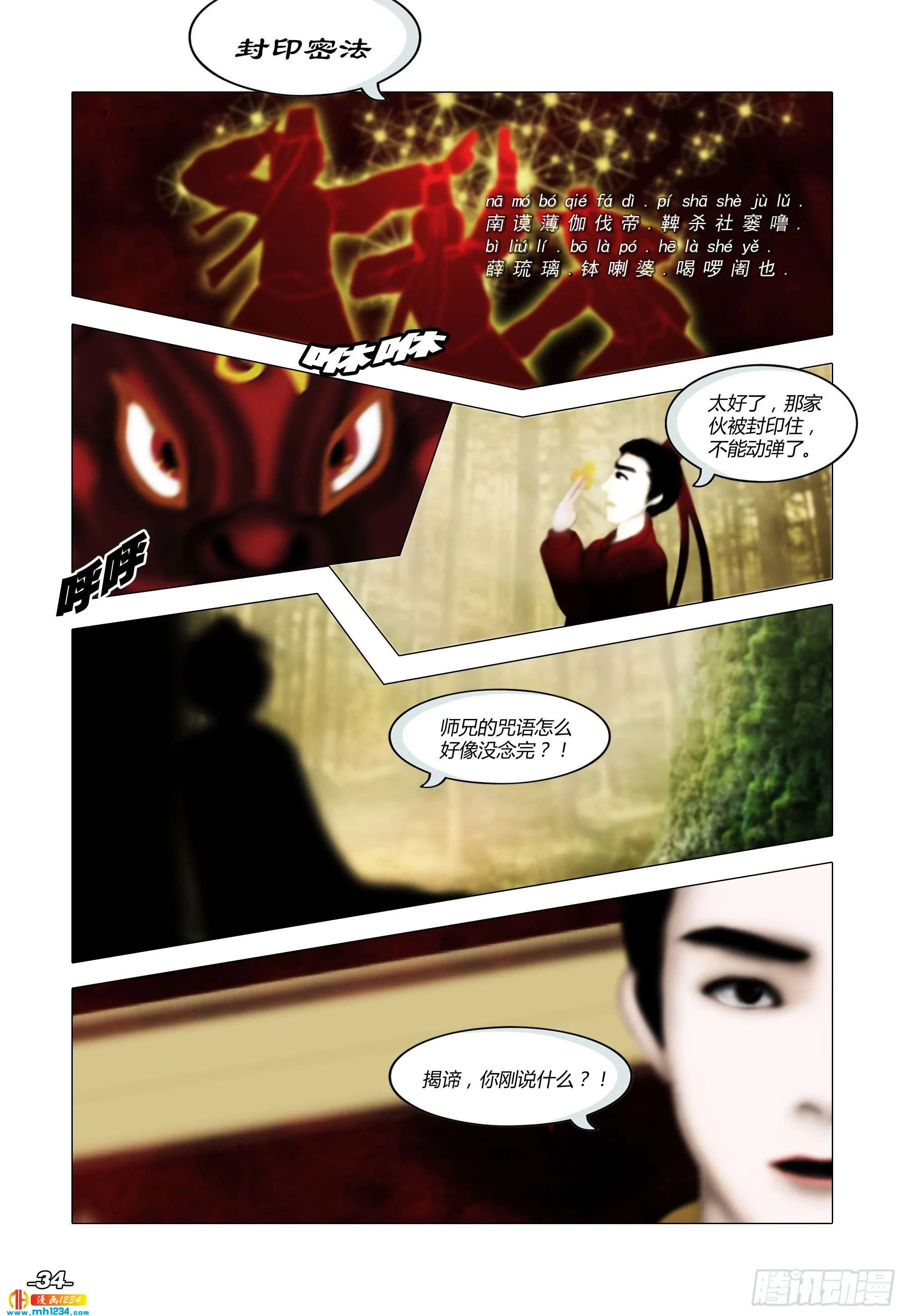 第4页