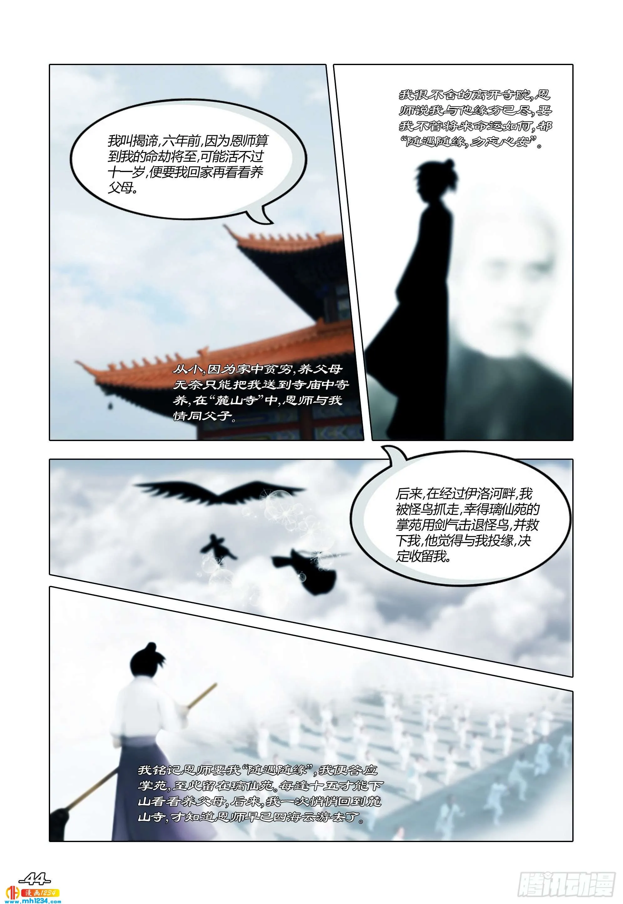 第4页