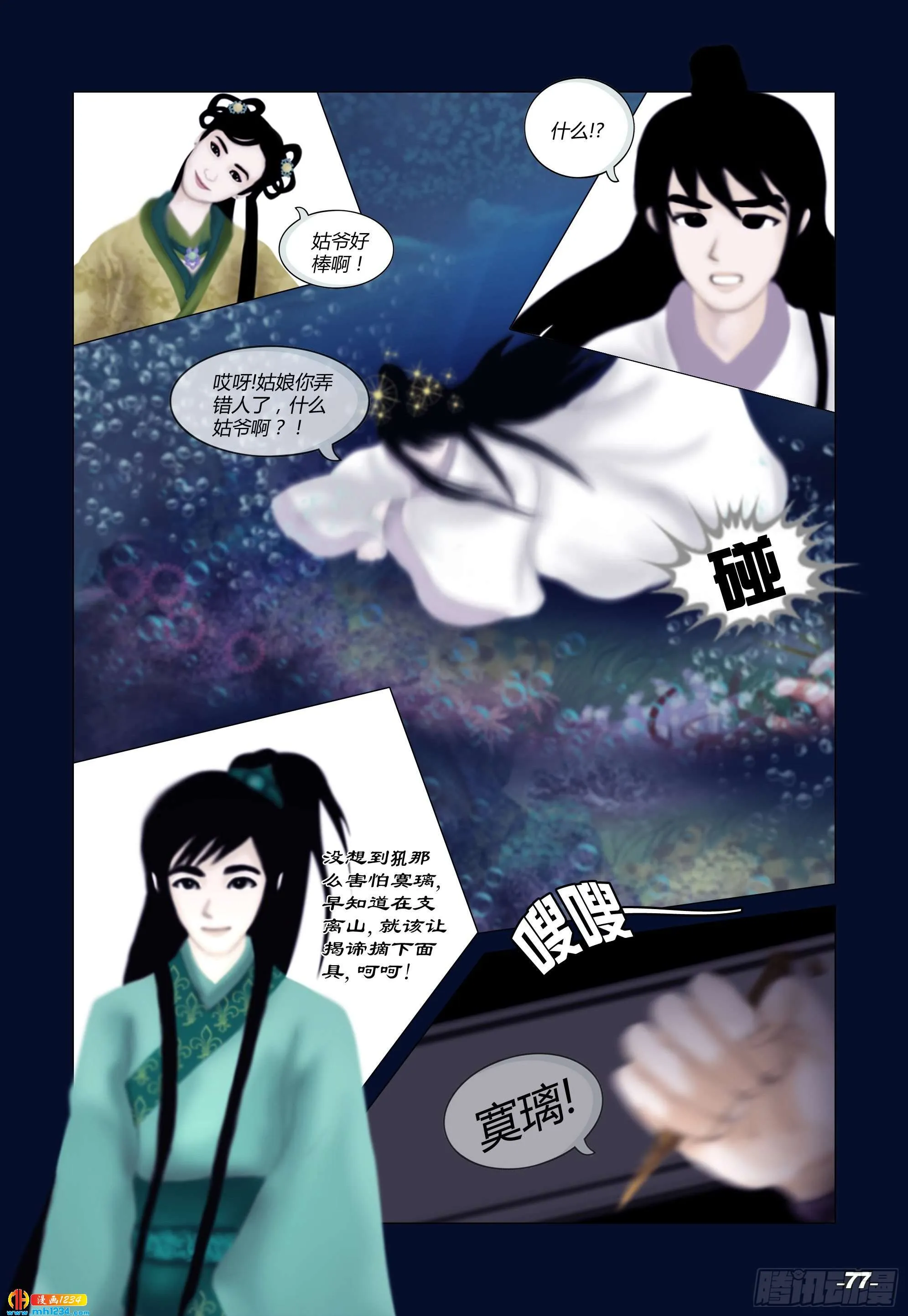 第7页