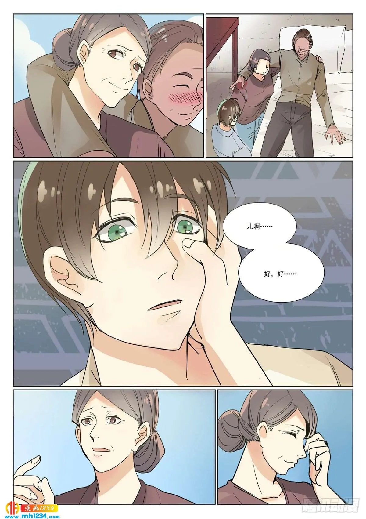 第9页