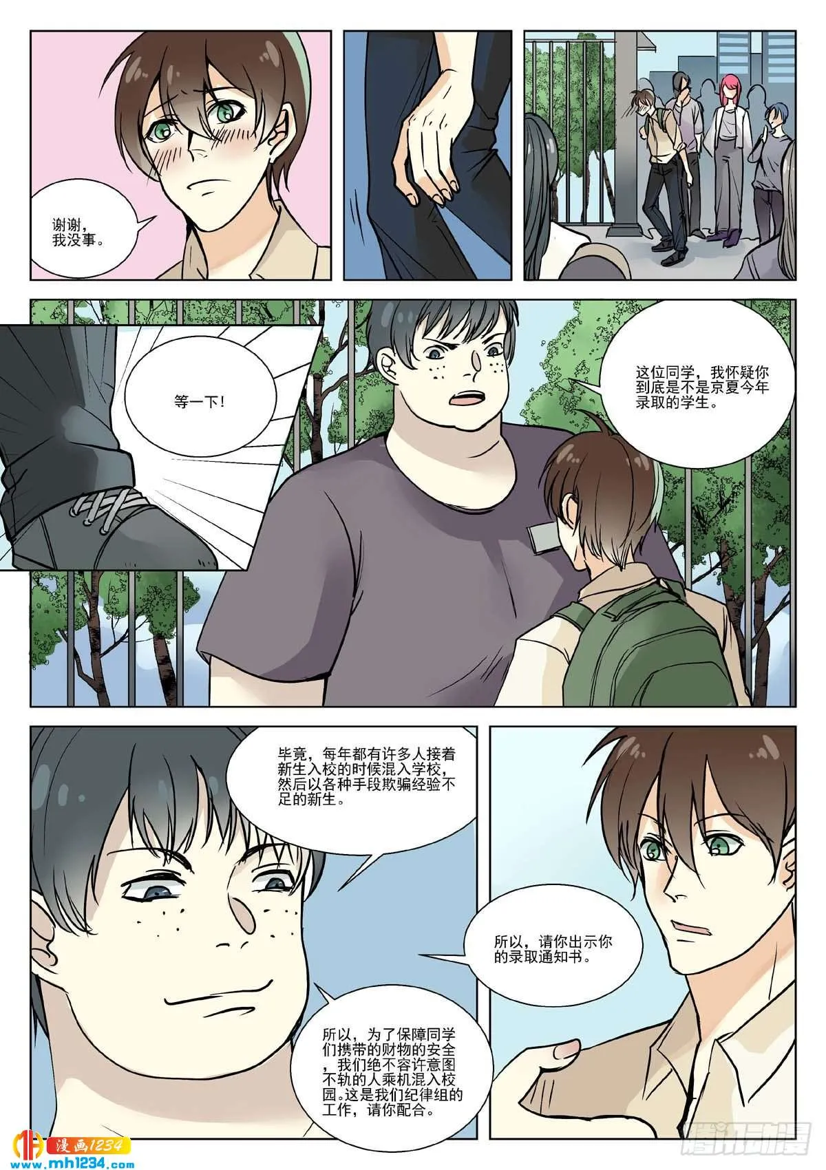 第3页