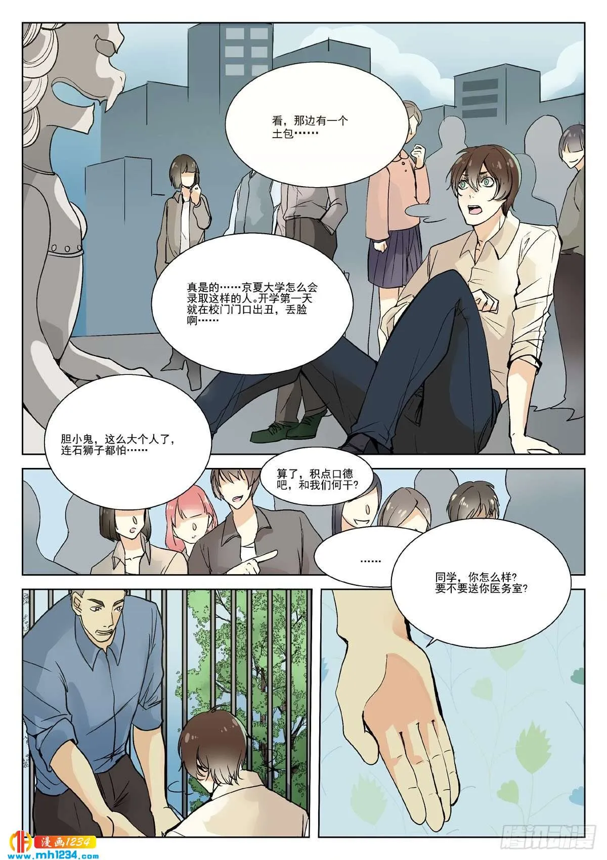 第2页
