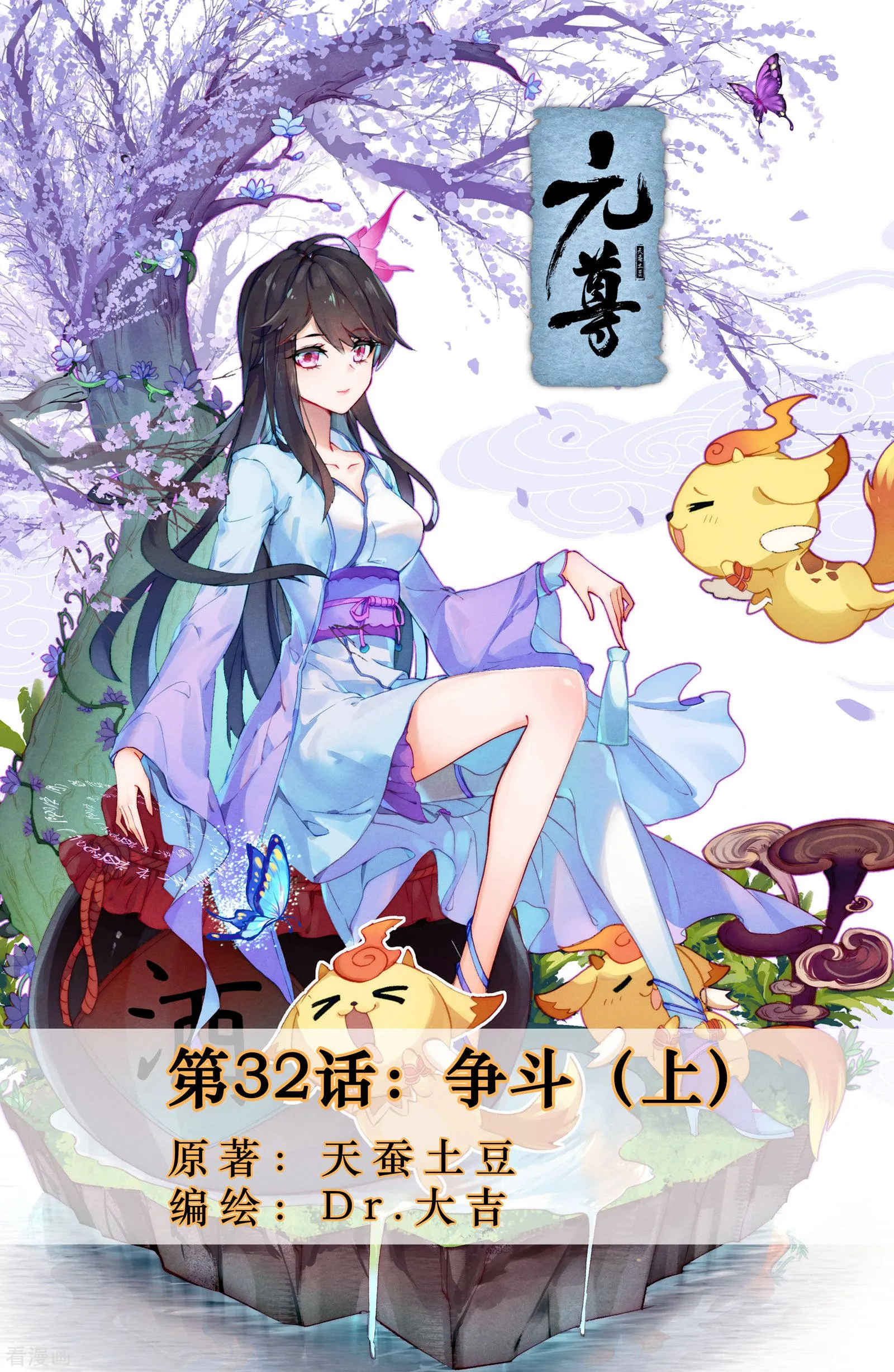 第1页