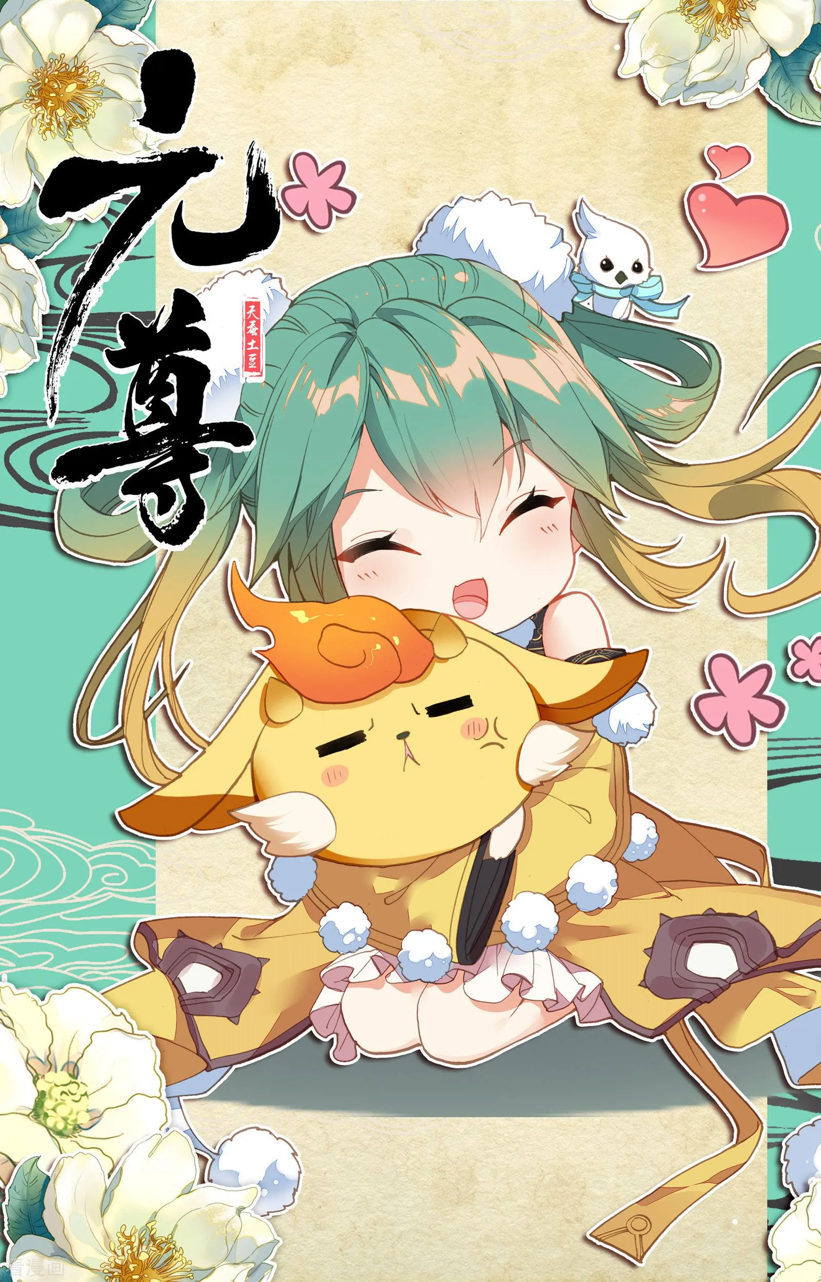 第11页