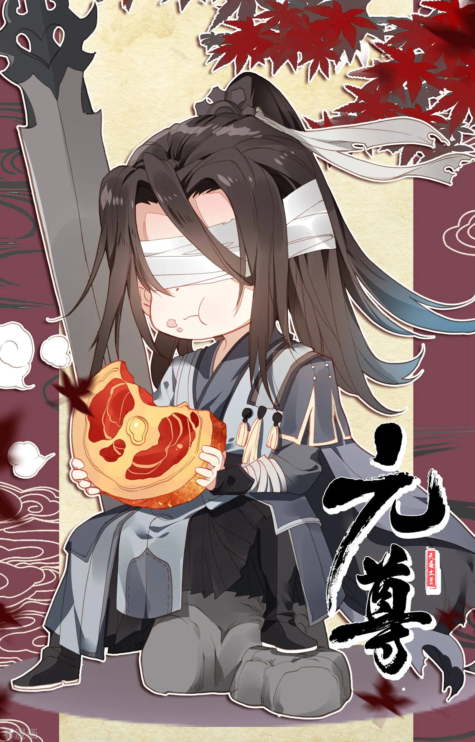 第11页