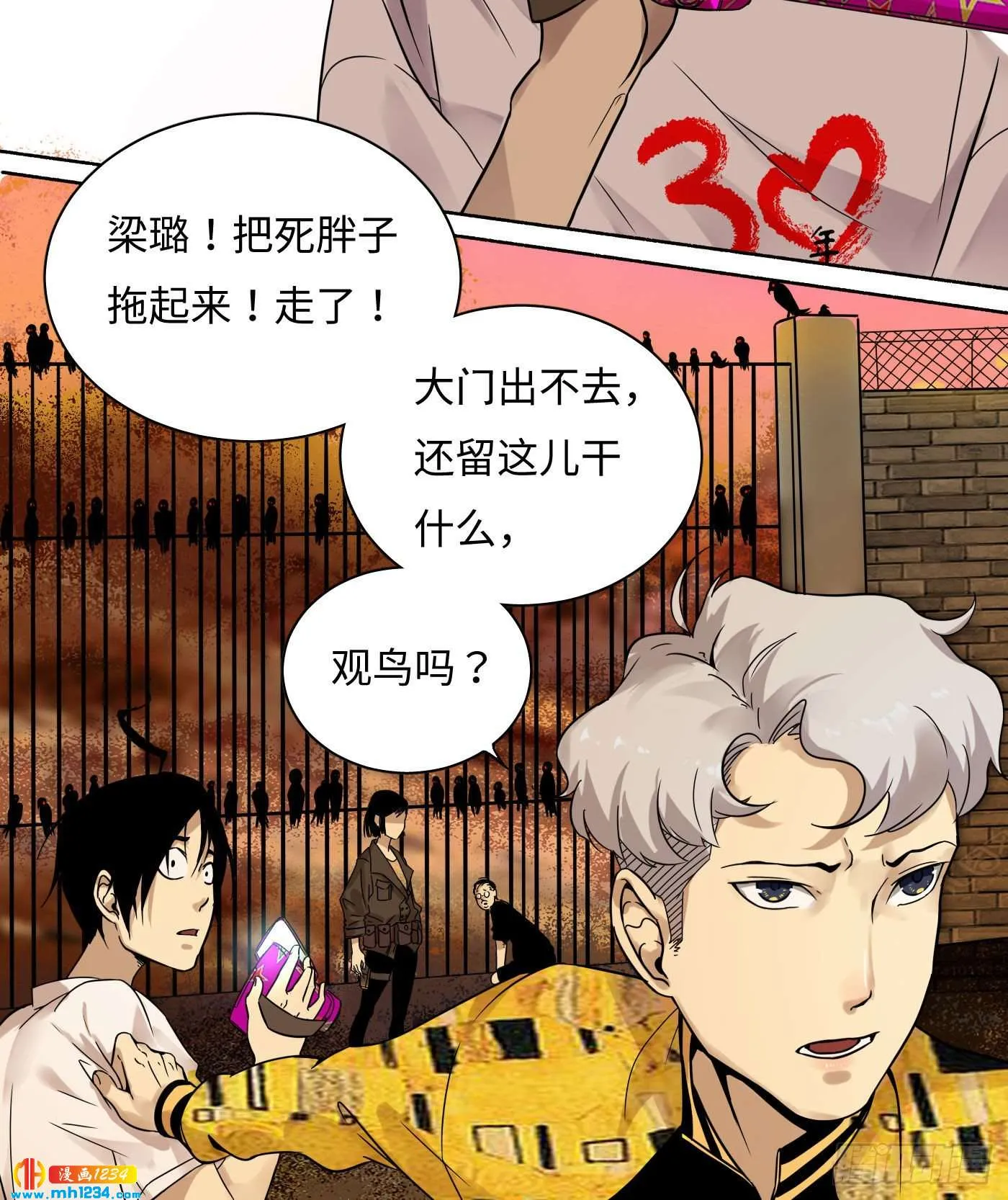 第50页