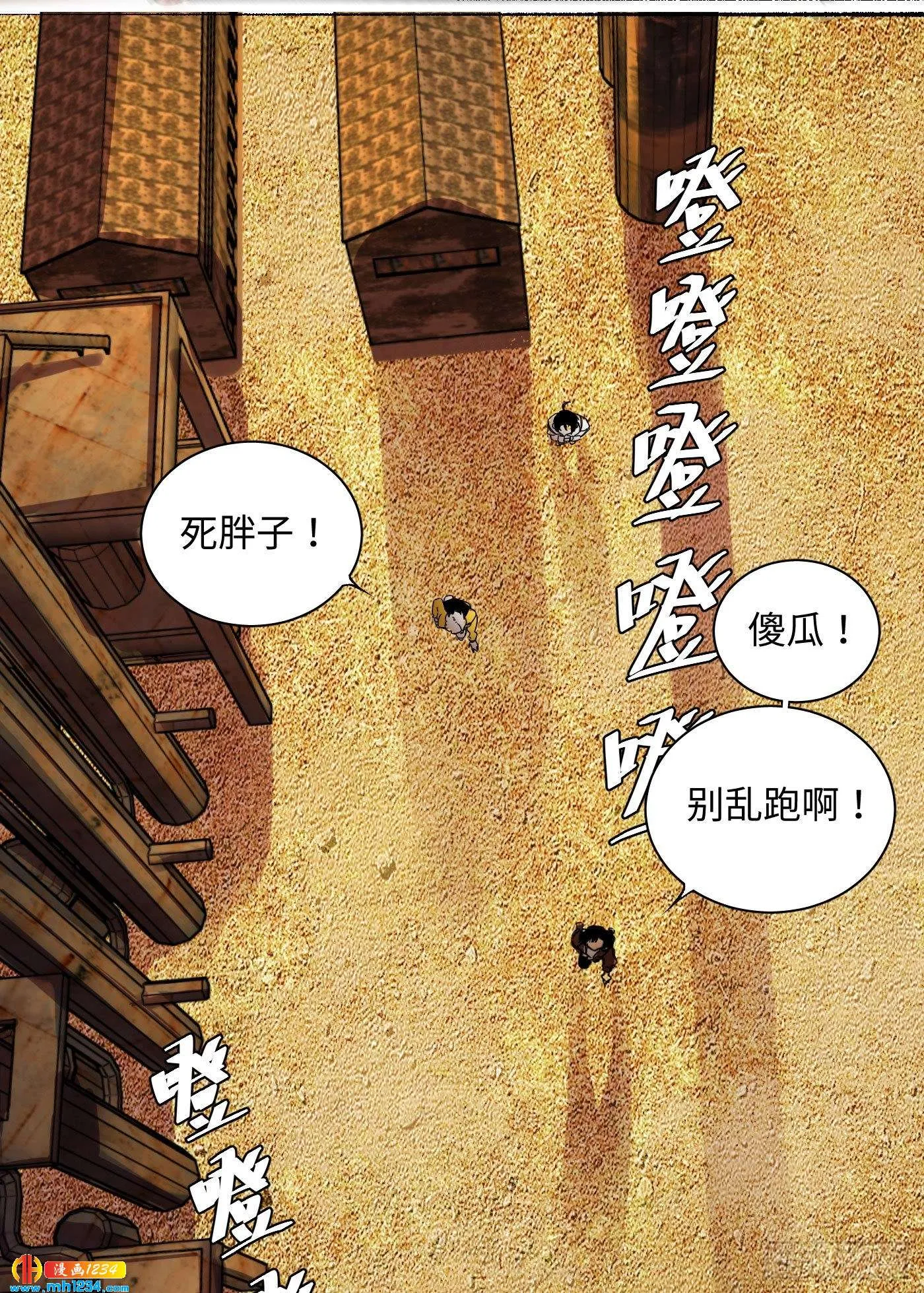 第37页