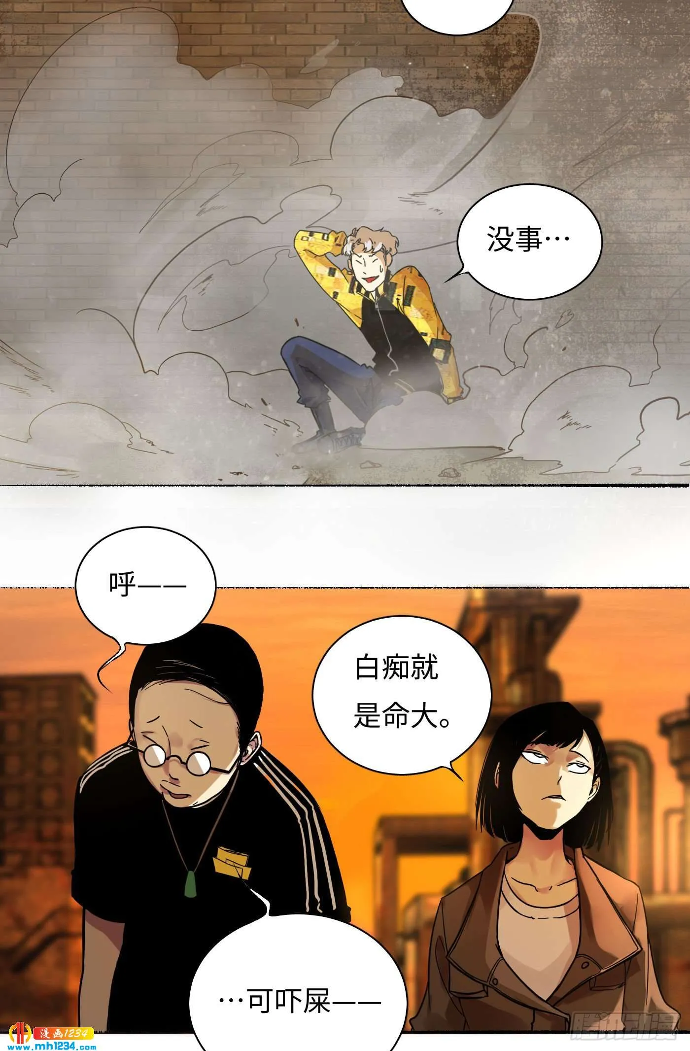 第19页