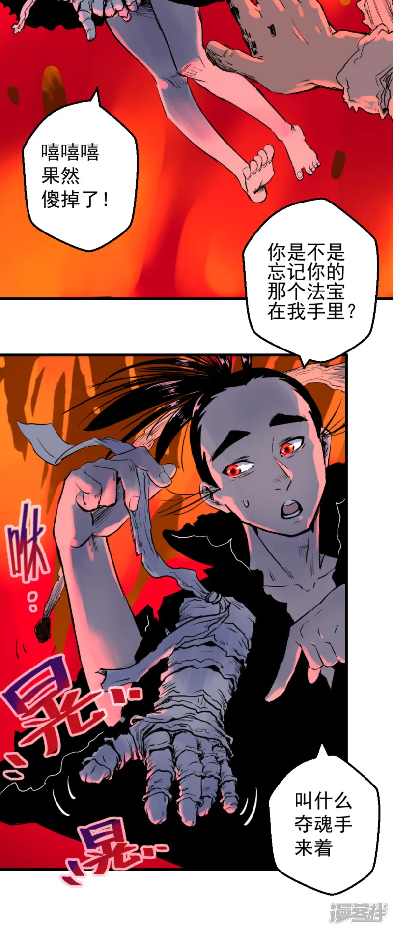 第32页