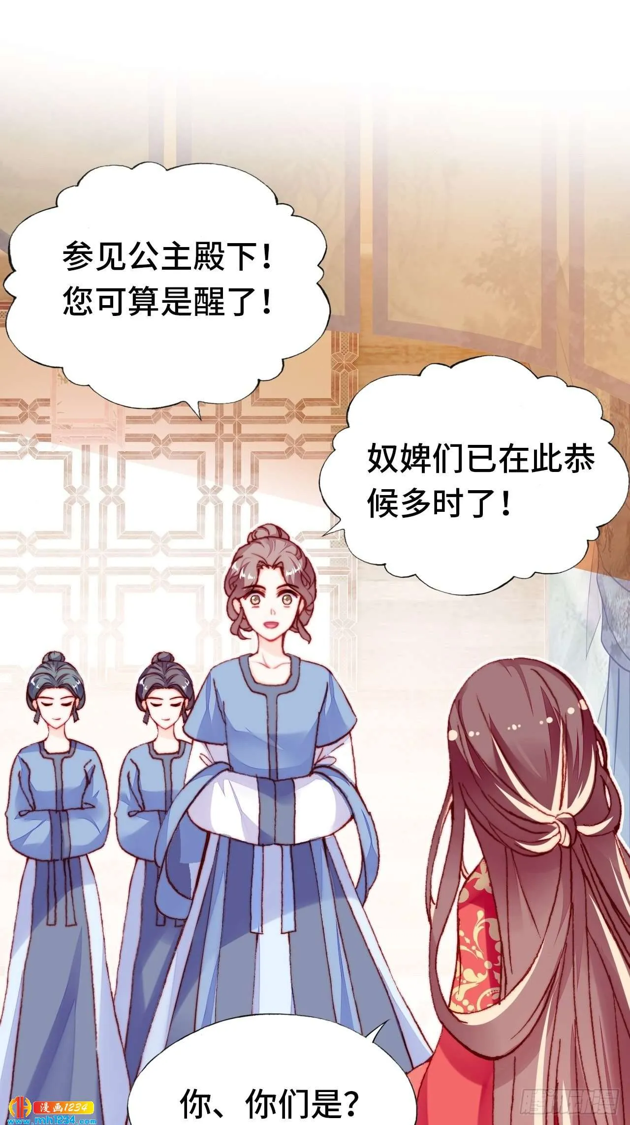 第48页