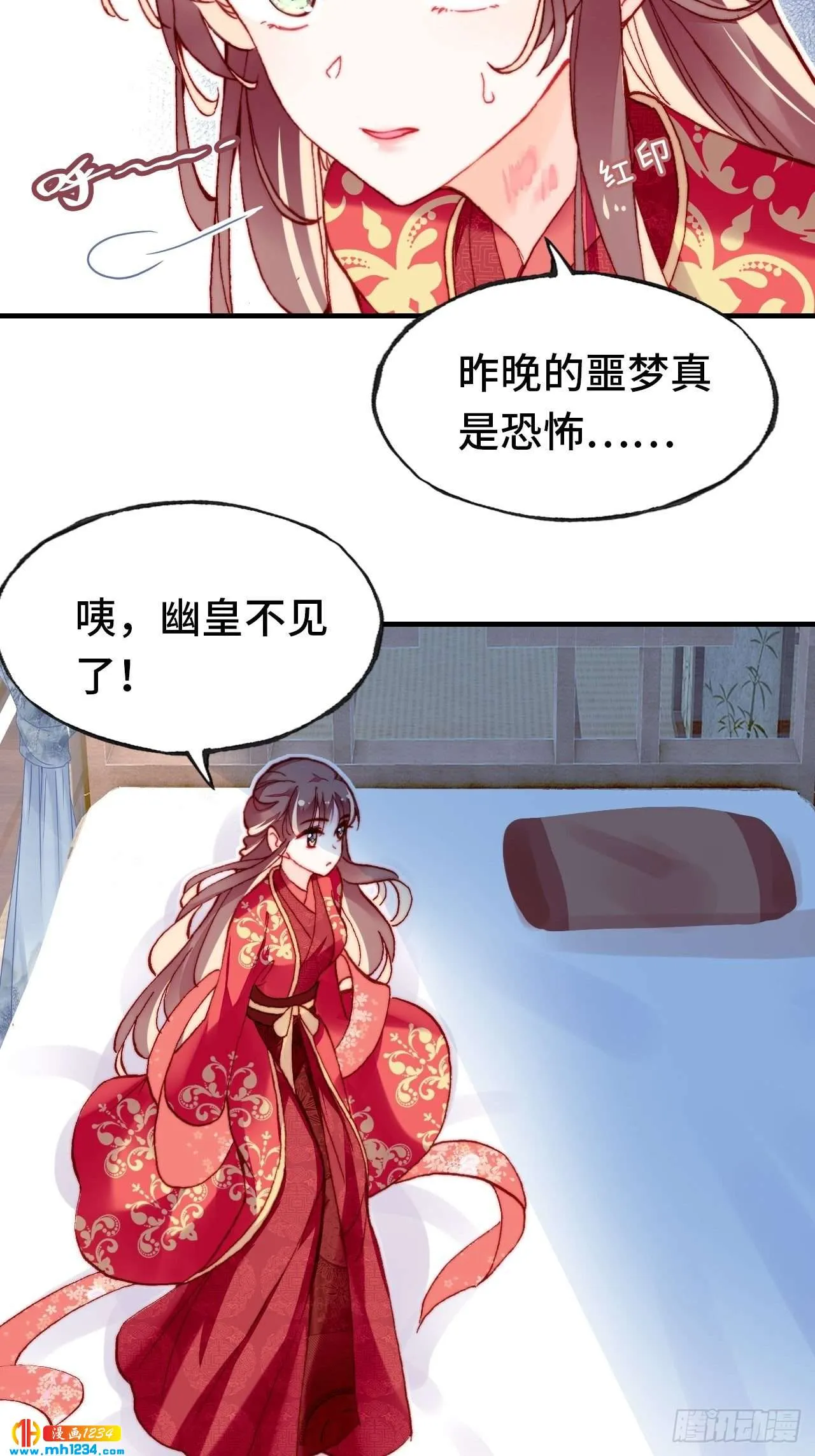 第46页