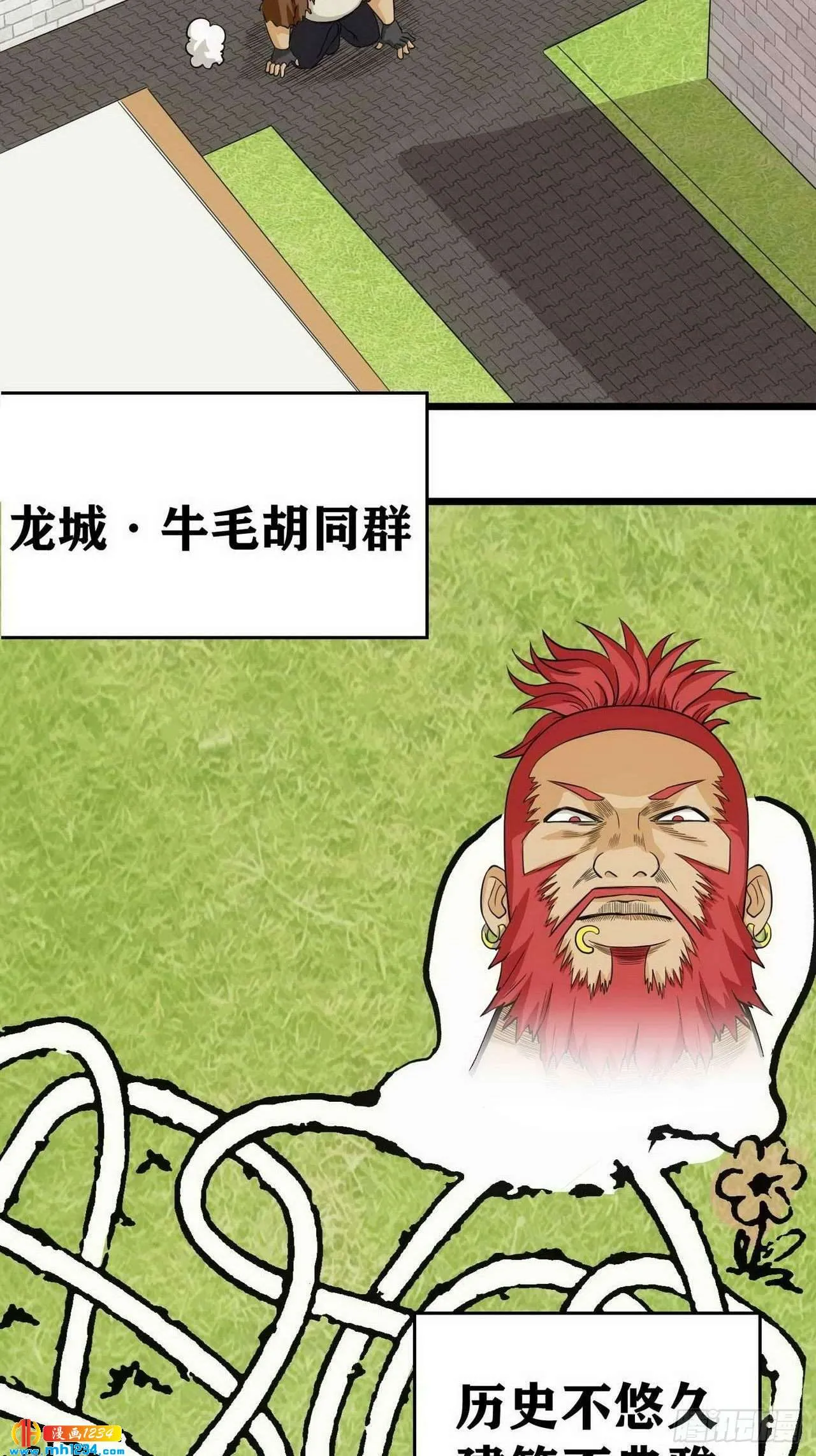 第36页
