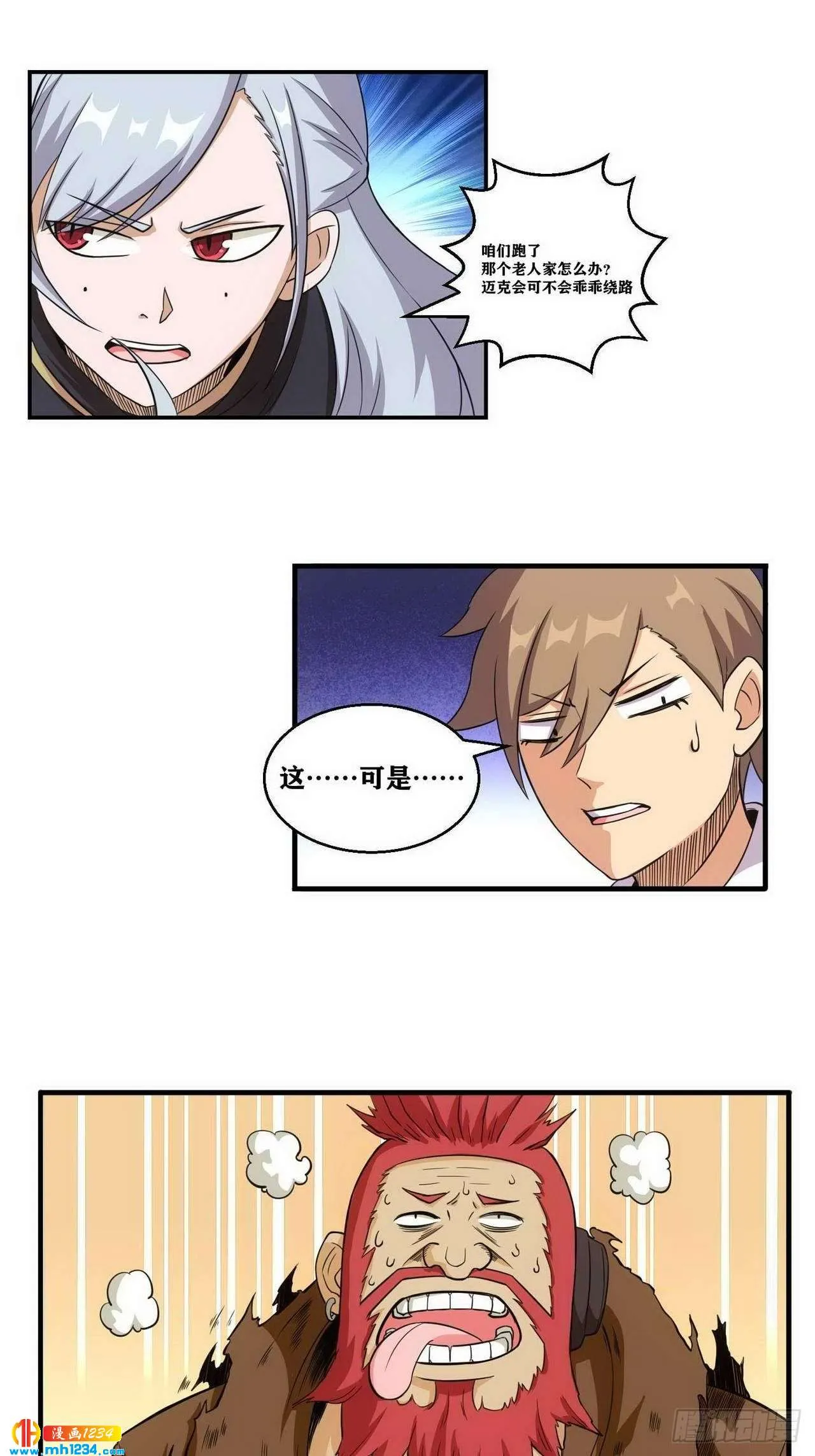 第31页
