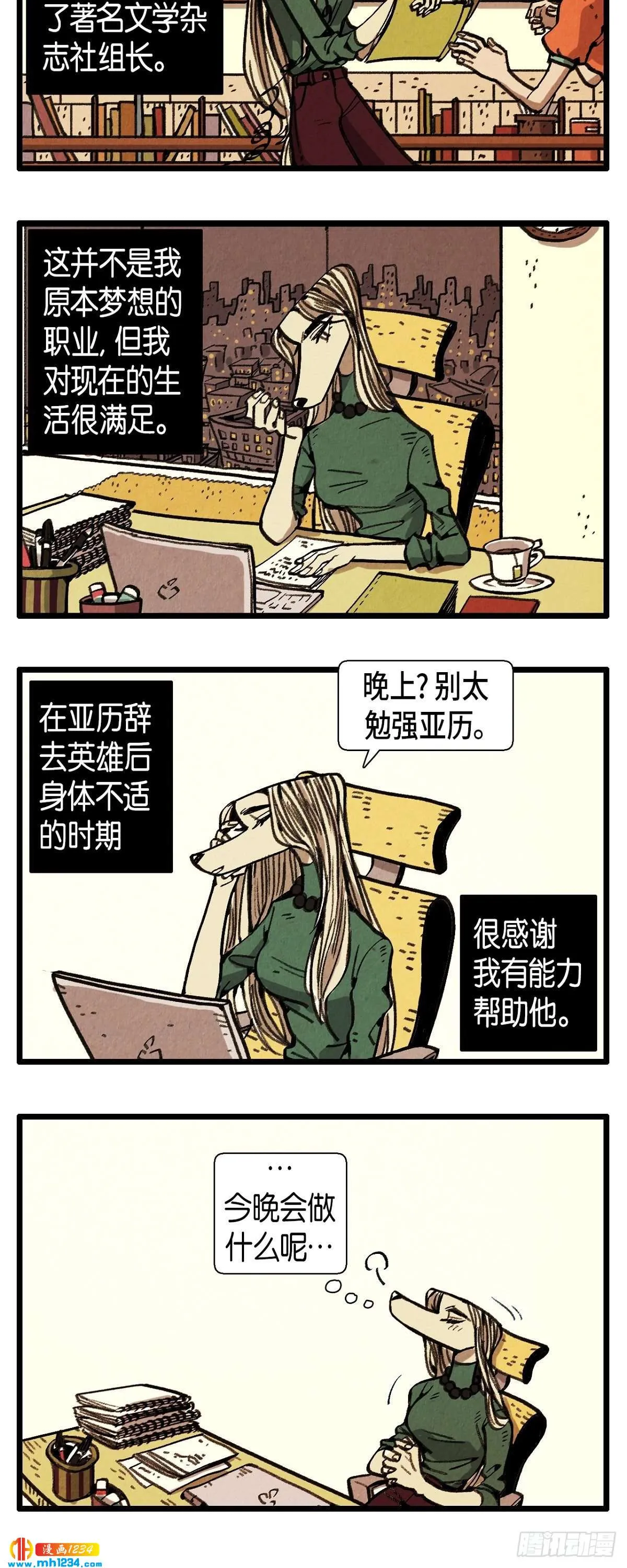 第7页