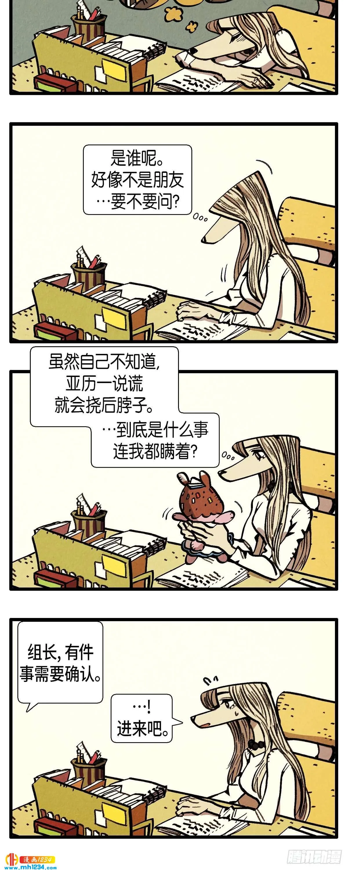 第7页