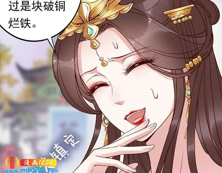 第87页