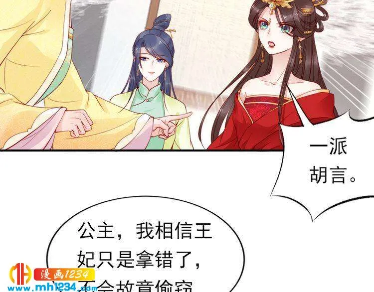 第82页