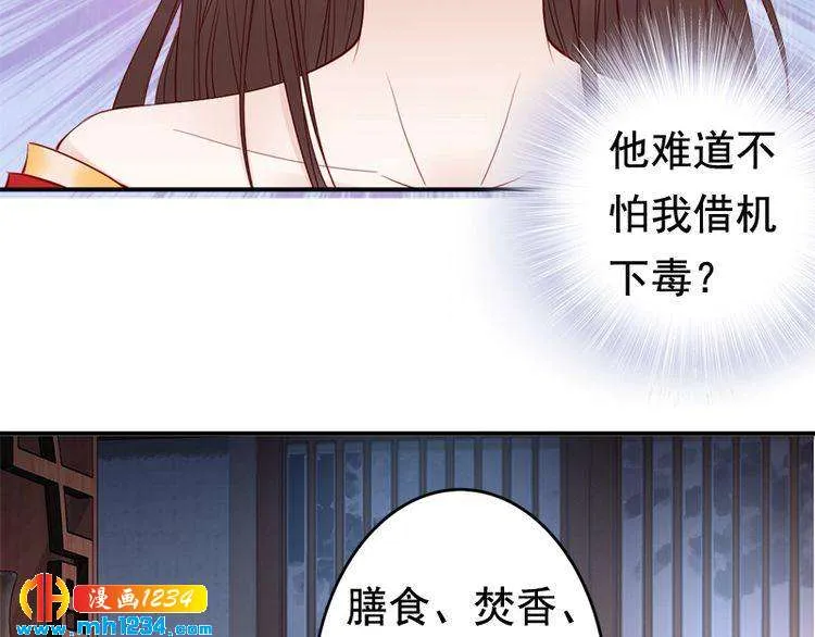 第80页