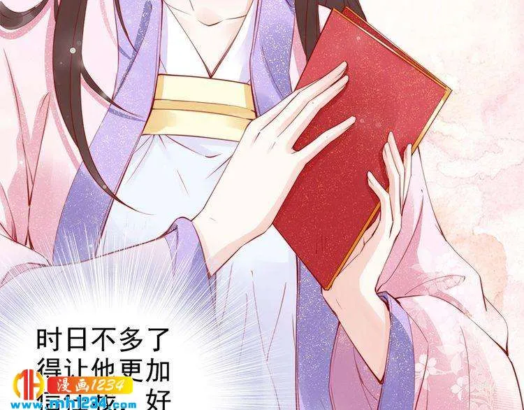 第69页