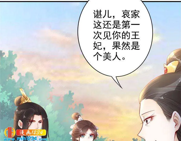 第75页