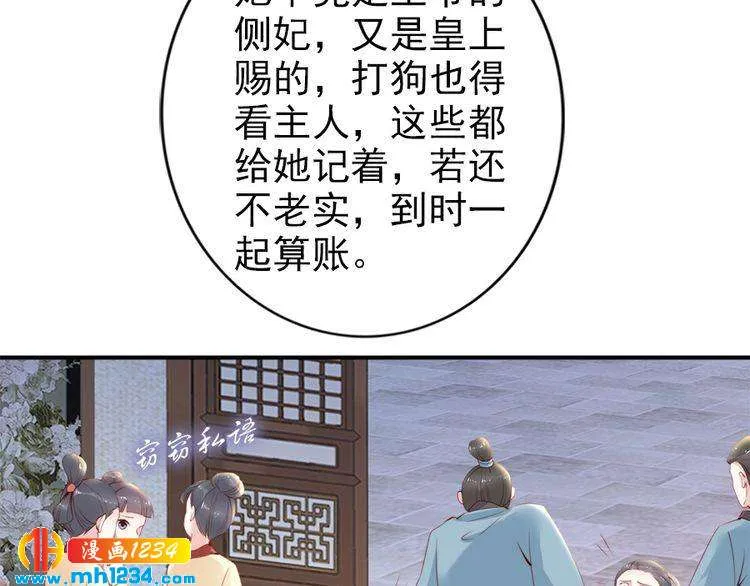 第93页