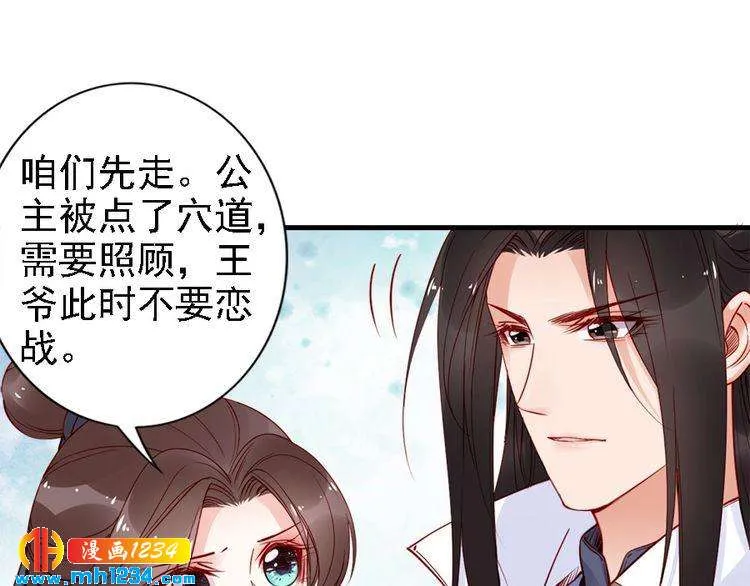 第80页